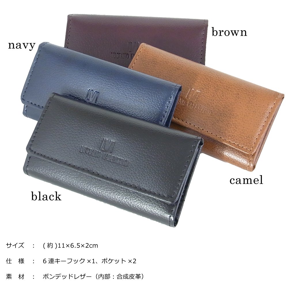 【未使用品】VALENTINO GARAVANIメンズキーケース valentino garavani - VALENTINO GARAVANI ヴァレンティノ
